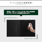NULL シューパウダー 除菌 して 靴 の 匂い 元を絶つ