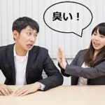 クリアネオ クリーム 体臭、男臭、足臭を防ぐ。 口コミや使い方など。